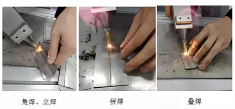 手持式激光焊接機