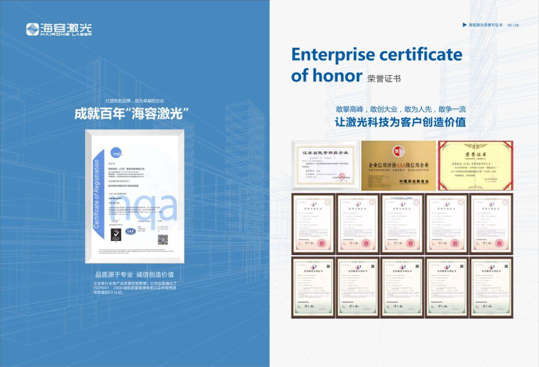 激光切割機：加工領域的高效利器