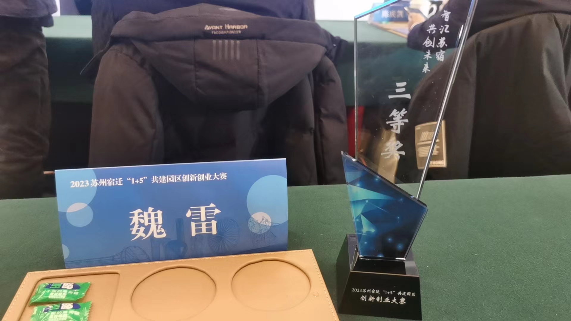 喜報丨群雄亮劍，雙創爭鋒——江蘇海容在創新創業大賽中喜獲佳績