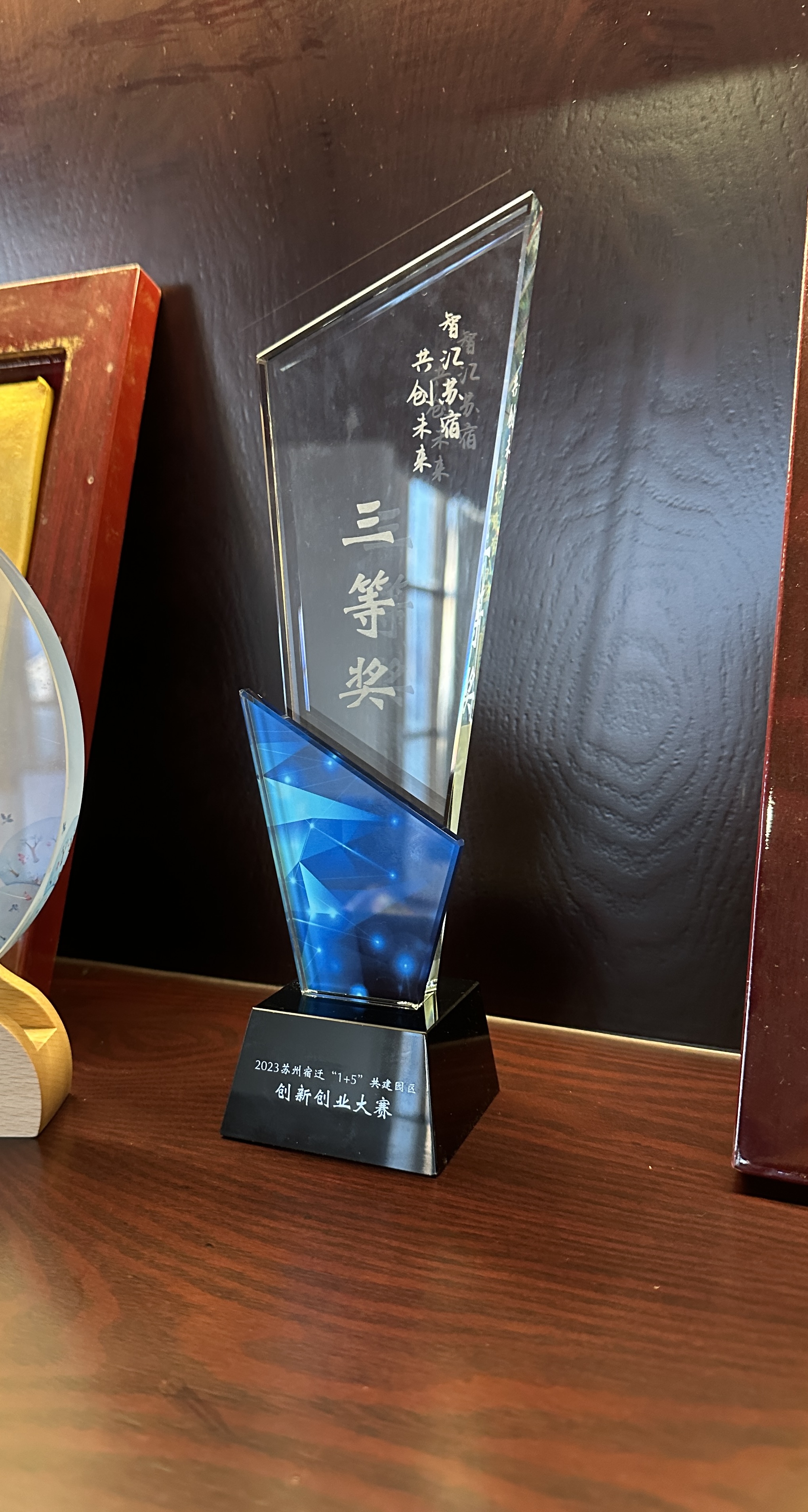喜報丨群雄亮劍，雙創爭鋒——江蘇海容在創新創業大賽中喜獲佳績